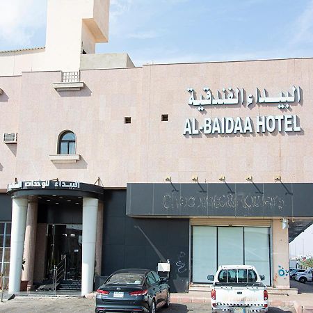 اجنحة البيداء ـ فرع البخاري Medina Luaran gambar